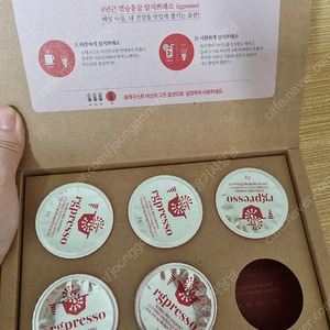알지쁘레소 6년근홍삼캡슐