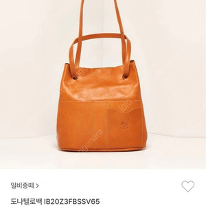 일비종떼(이탈리아 가죽 브랜드) 도나텔로백
