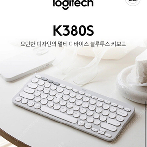 로지텍 K380S 블루투스 키보드 더스티로즈