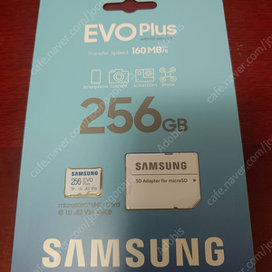 삼성sd카드 256GB 팝니다