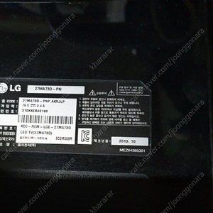 lg 27ma730d 액정파손 tv 모니터
