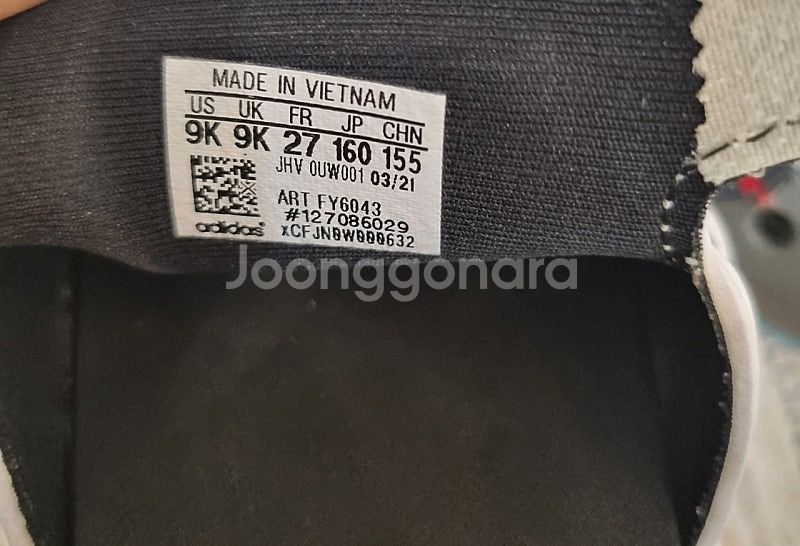 아디다스 어린이 아기 샌들 160 중고 기차 크록스 c...--8