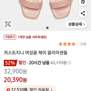 여성 뮬 슬리퍼
