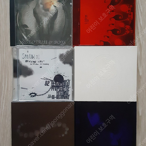 서태지 앨범 CD 일괄