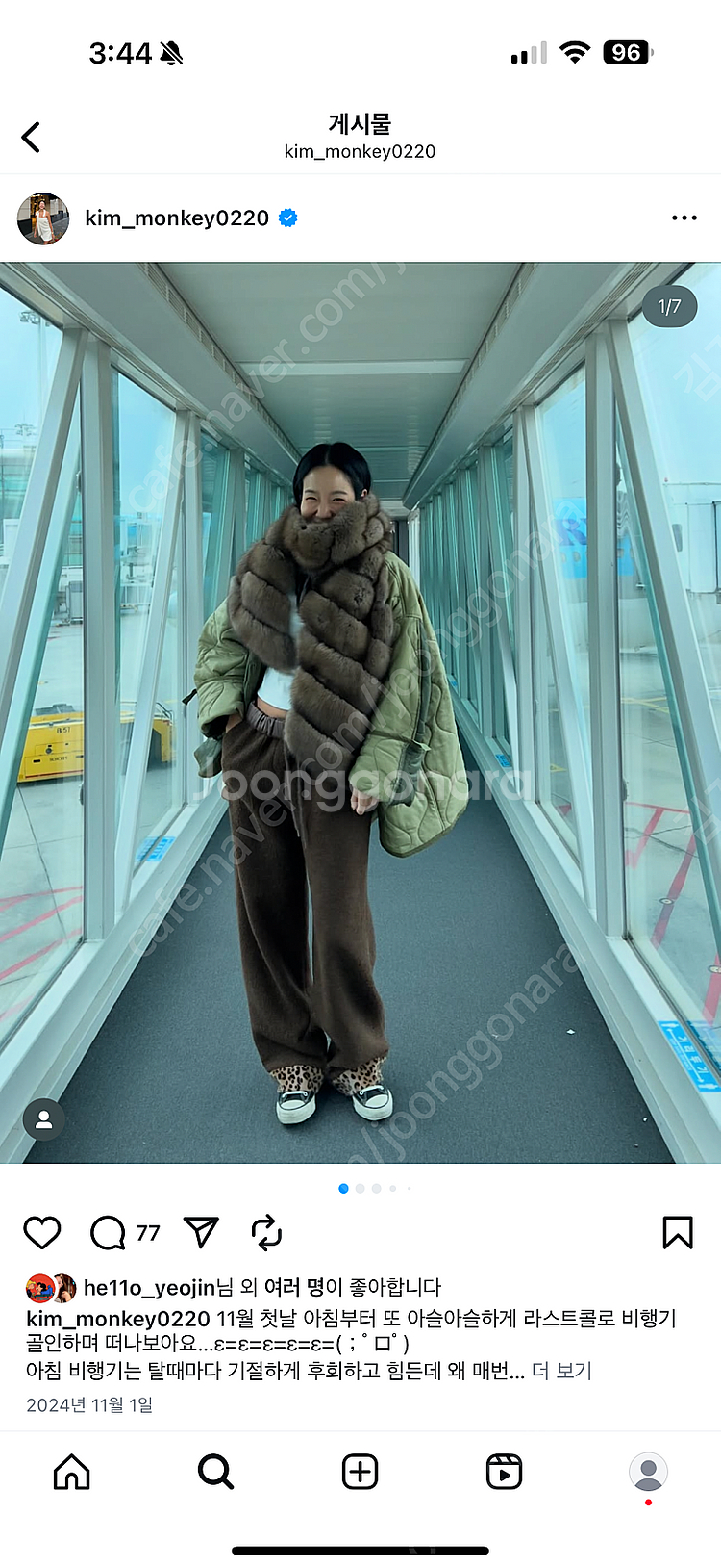 매니모어몽 브라운 와이드 부클팬츠 새상품--1