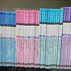 (글뿌리) 성장발달동화