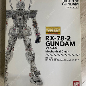 도쿄건담전 퍼스트 3.0 메카니컬 클리어, 구판 1/100 F90 2 롱레인지, 실루엣 포뮬라 하디건, 구판 1/100 V dash, 건블래스터,0083 GP03 스테이맨, 풀버니