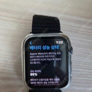 애플워치 se 나이키 44
