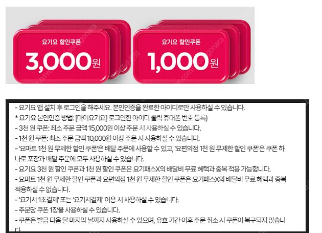 (24시간) 구글 기프트카드 기프트코드 10만원 5만원...--0