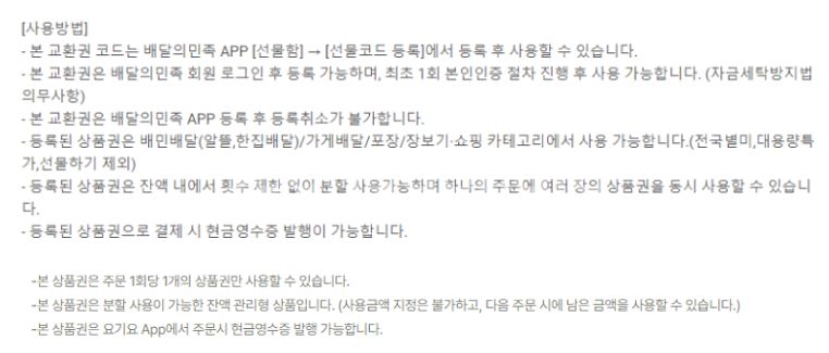 (24시간) 구글 기프트카드 기프트코드 10만원 5만원...--2