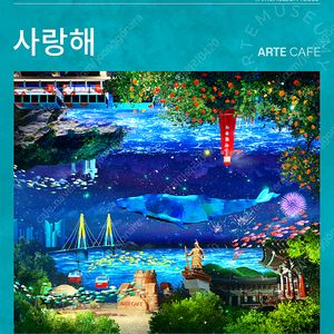 야놀자 여기어때용 80%구해요
