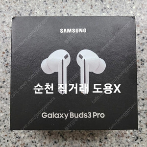 갤럭시 버즈3 프로 화이트 미개봉