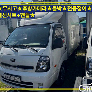 [소형화물][하이내장탑]봉고3 1.0톤/하이탑 (3인승 /1톤) 2019 년 중고차◆전액할부◆중고리스◆친절서비스◆