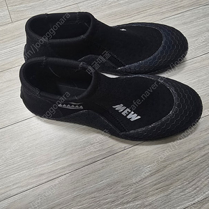 GULL걸부츠 숏 260
