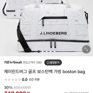 제이린드버그 골프 보스턴백