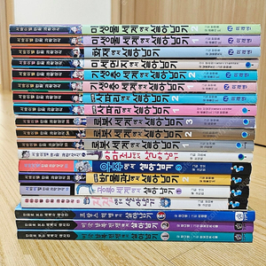살아남기 시리즈 19권 학습만화