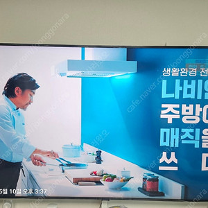 삼성 QLED TV 65인치 QN65Q80RA