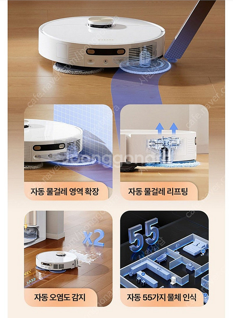 드리미 로봇청소기 L10S 프로 울트라 히트 온수세척 ...--1