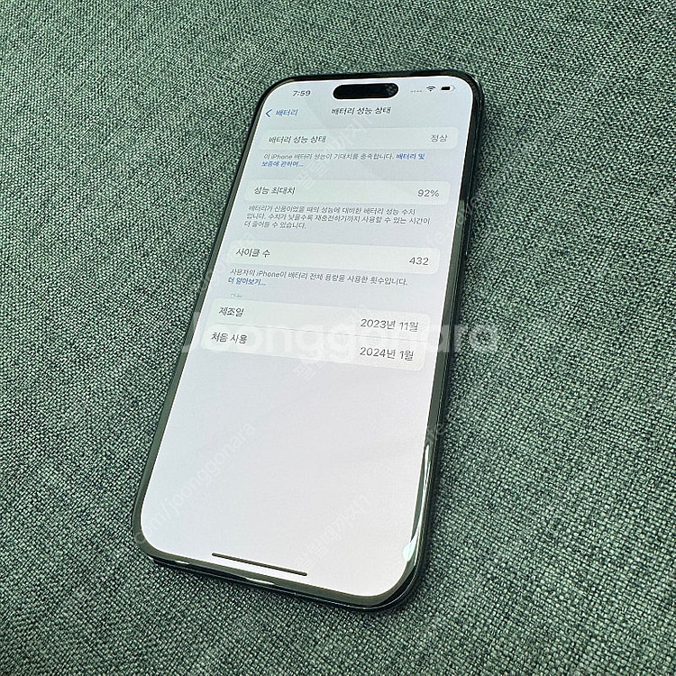 아이폰15 블랙 256기가--2