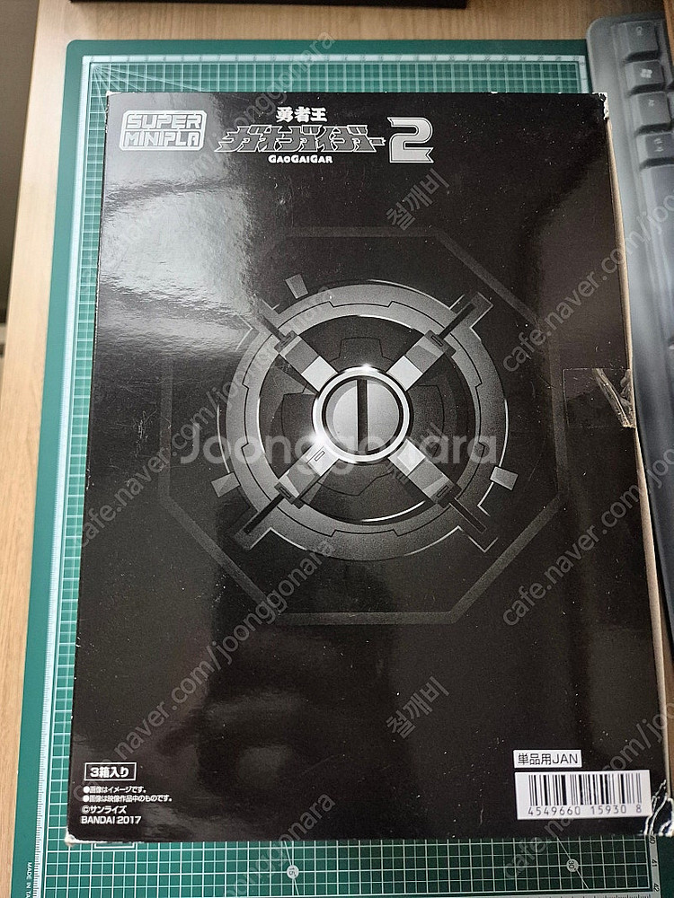 슈퍼미니프라 가오가이가2 골디마그 스텔스가오(스타 가오...--0