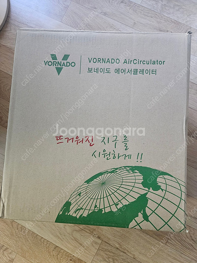 보네이도 가습기--1