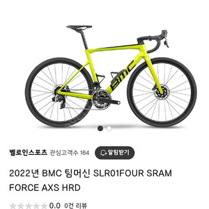 bmc slr01 56사이즈(22년) 최상급(slr보다 상급) 가격 인하