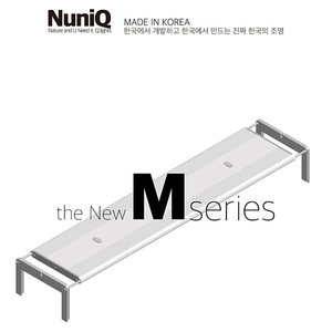 [25년 신상 미사용 새제품] 럭셔리 명품 누니큐 RGB 수초 조명 저렴히 분양합니다