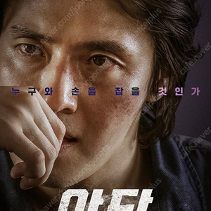 cgv 2인 예매해드립니다