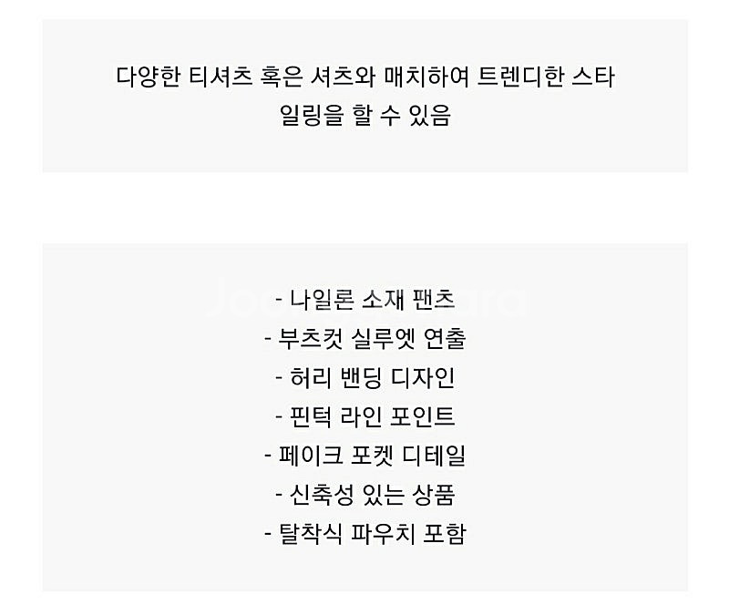 [새상품]보브 (VOV) 골프 미니파우치 핀턱팬츠--5