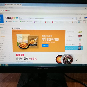 20인치 HD 와이드 모니터 hdmi연결가능 선포함 2만5