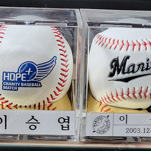 이승엽외 친필사인볼 분양합니다