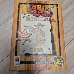 뱅 보드게임 팝니다