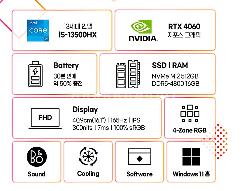 HP OMEN 16 RTX4060 게이밍 노트북--8