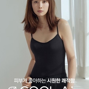 탑텐 쿨에어 캐미솔4개+U넥반팔1개