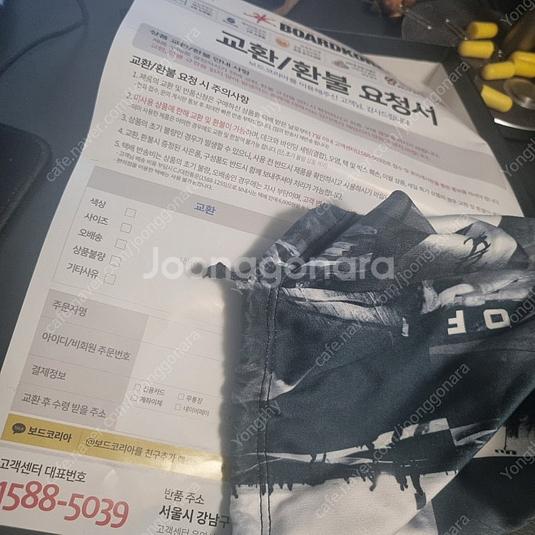 OUT OF 스노우보드 고글 팝니다. (1회 사용)--5
