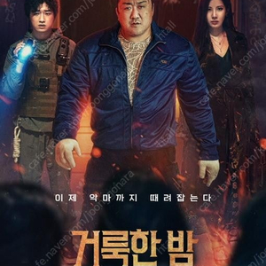 cgv 스윗박스 2매 15000원