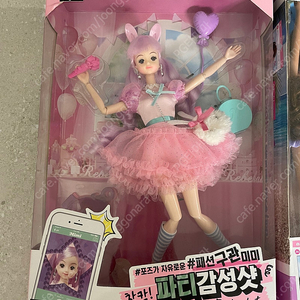 패션구관미미 파티감성샷