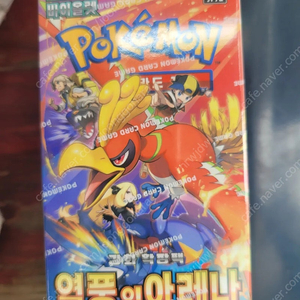 포켓몬카드박스 열풍의아레나 프로모포함미개봉