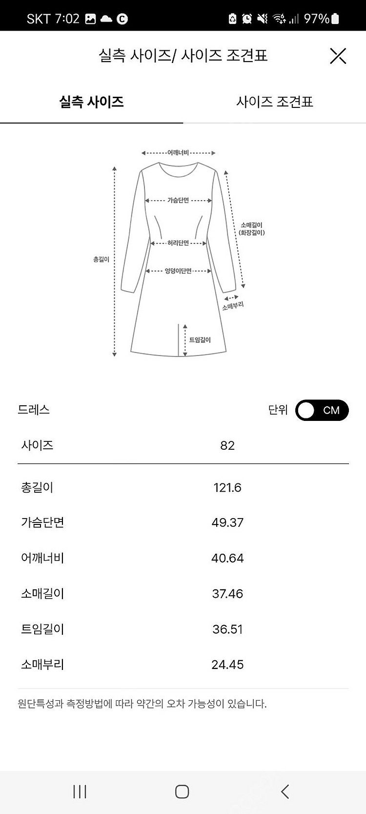 23 타임 원피스 드레스(랑방 더캐시미어 시스템 마인)--2