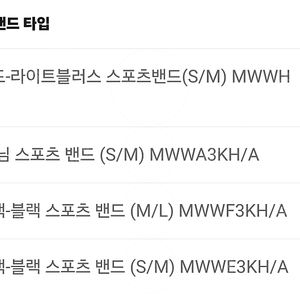 애플워치10 42mm gps 카카오 선물하기로 판매