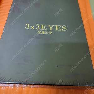 미개봉 3x3eyes 성마전설 초회판DVD(사잔아이즈)