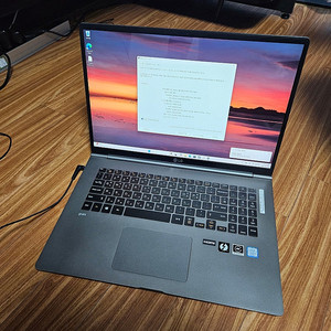 고사양 i7 LG그램 17Z990-VA7BK