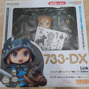 넨도로이드 733 dx 젤다 야생의 숨결 야숨 링크
