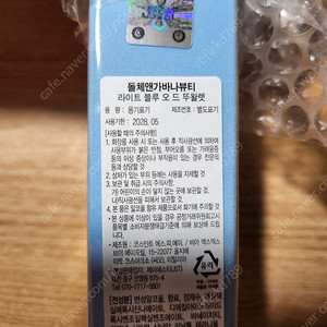 돌체앤가바나 라이트 블루 EDT 100ml