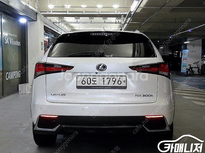 [렉서스]NX 300h 슈프림 (0톤) 중고차중고차매입...--5