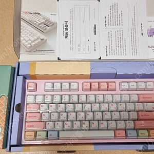 엠스톤 그루브 기계식 키보드 클라리온p 핑크 판매합니다