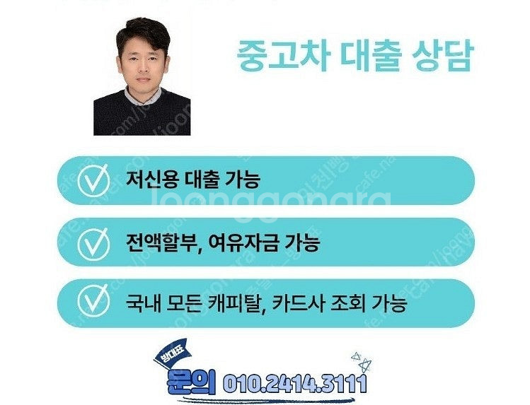 더 뉴싼타페하이브리드2WD 캘리그래피@중고차@전액할부@전액카드@저신용@여유자금@중고차매입@최저가판매--1