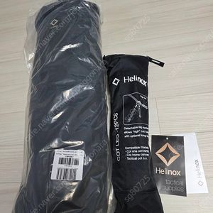 헬리녹스 택티컬 코트 블랙 판매 미사용 +레그포함