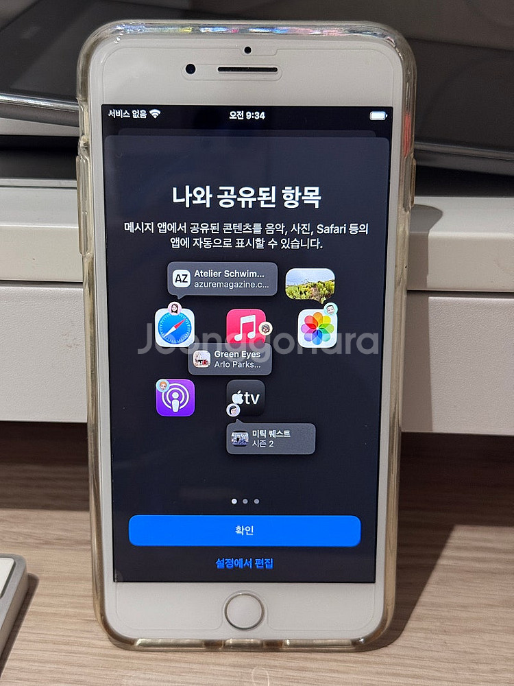 아이폰 8플러스 화이트 256 팝니다.--8