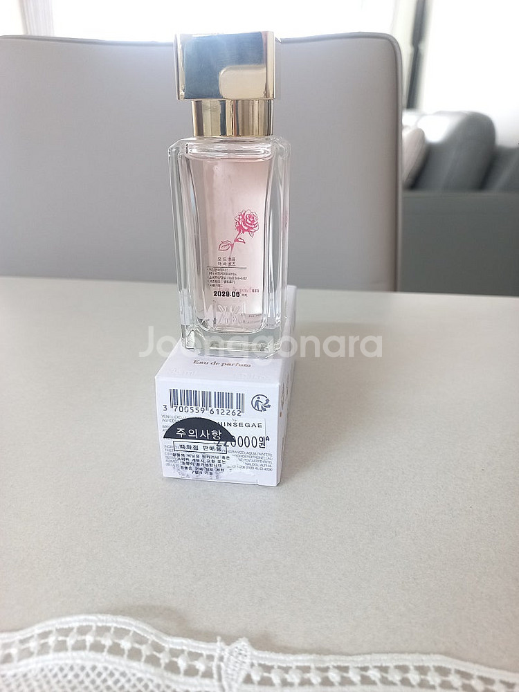 메종프란시스커정 아라로즈 35ml--1